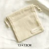 Beige13*13CM