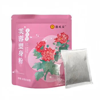 High Grade Lotus Soaking Powder Body Bath Beneficial For Body Shaping weight loss whitening  Body  Suitable For Adult