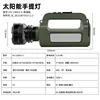 รหัสสินค้า: CH-23063-S