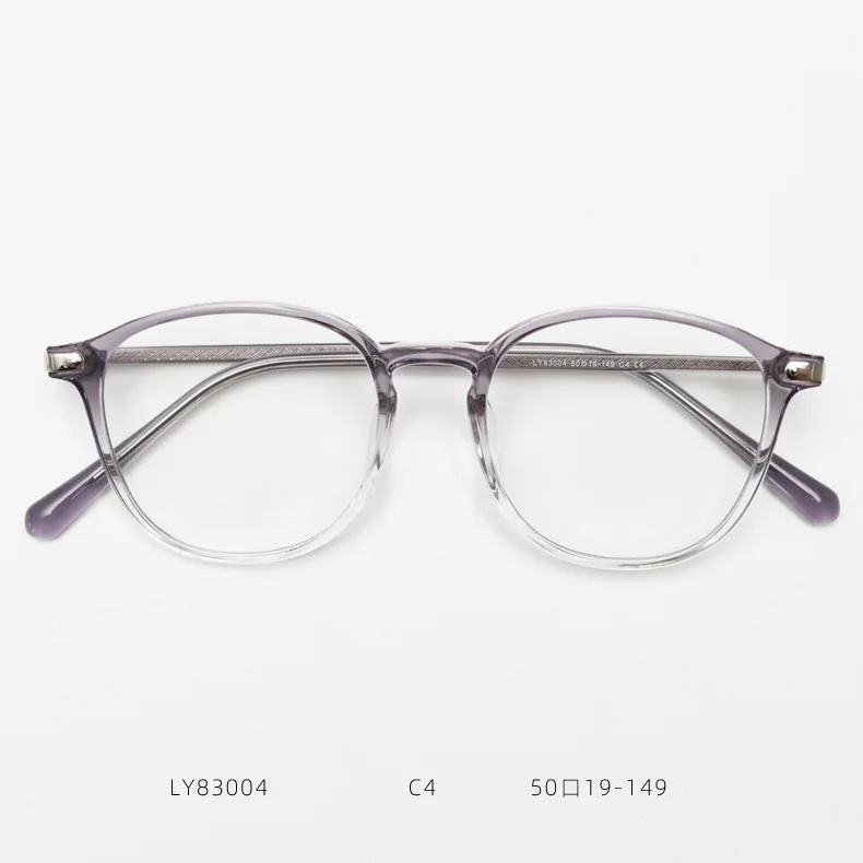 Korean Version of TR90 Net Red Round Flat Glasses Female Student Myopia Glasses Frame Trendy Male Literary Glasses Frame
