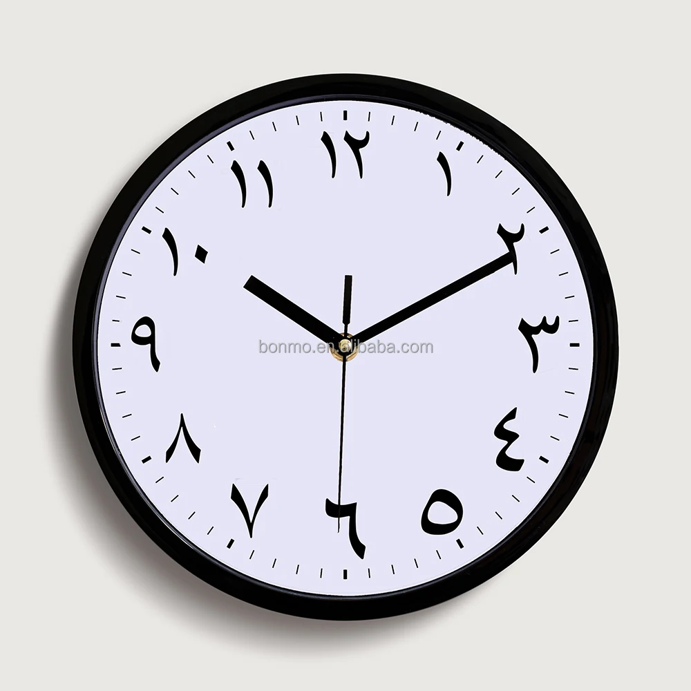 10 Inch Arabic Numerals Wall Clock Buy Arabic Numerals Wall Clock,Arabic Numerals Wall Clock