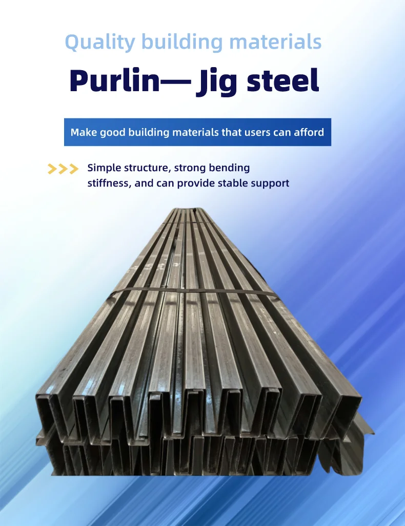 galvanized u-shaped steel/truss purlin/roof purlins for sale-jig manufacture