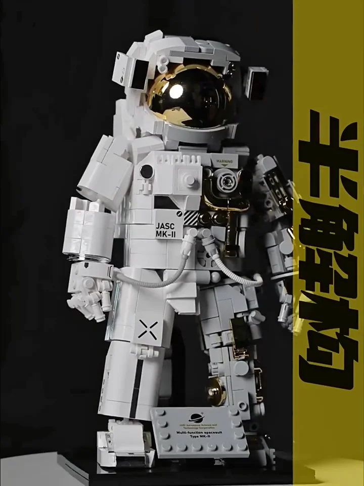 JAKI JK9116 Astronaut Model - Building Block Toys for Kids