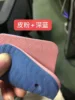 หนังสีชมพู/สีน้ำเงินเข้ม
