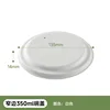 Narrow-rimmed 350ml bowl lid, white