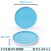 S100-8.2 Blue and White