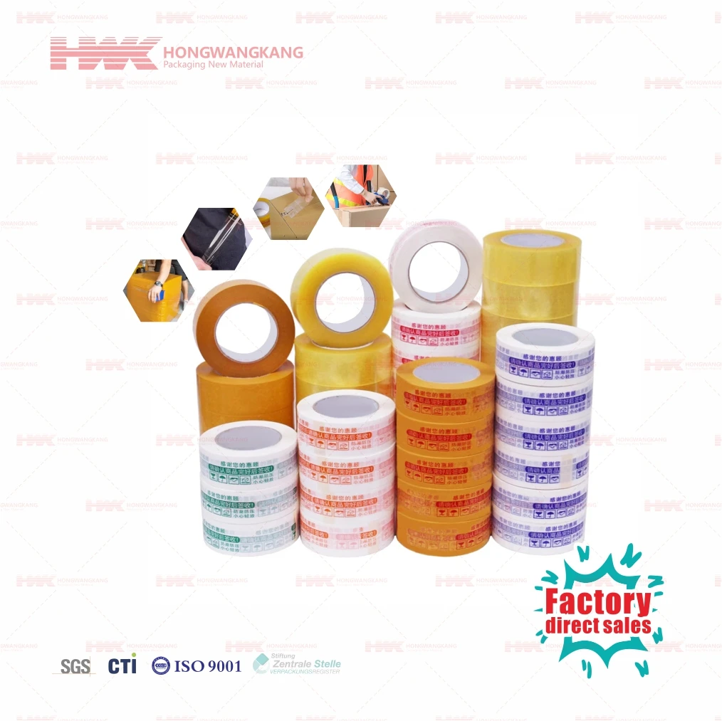 HWK Factory Custom Heavy Duty Packaging Carton Sealing Shipping Adhesive Tape Strong Packing Tape for Carton Sealing