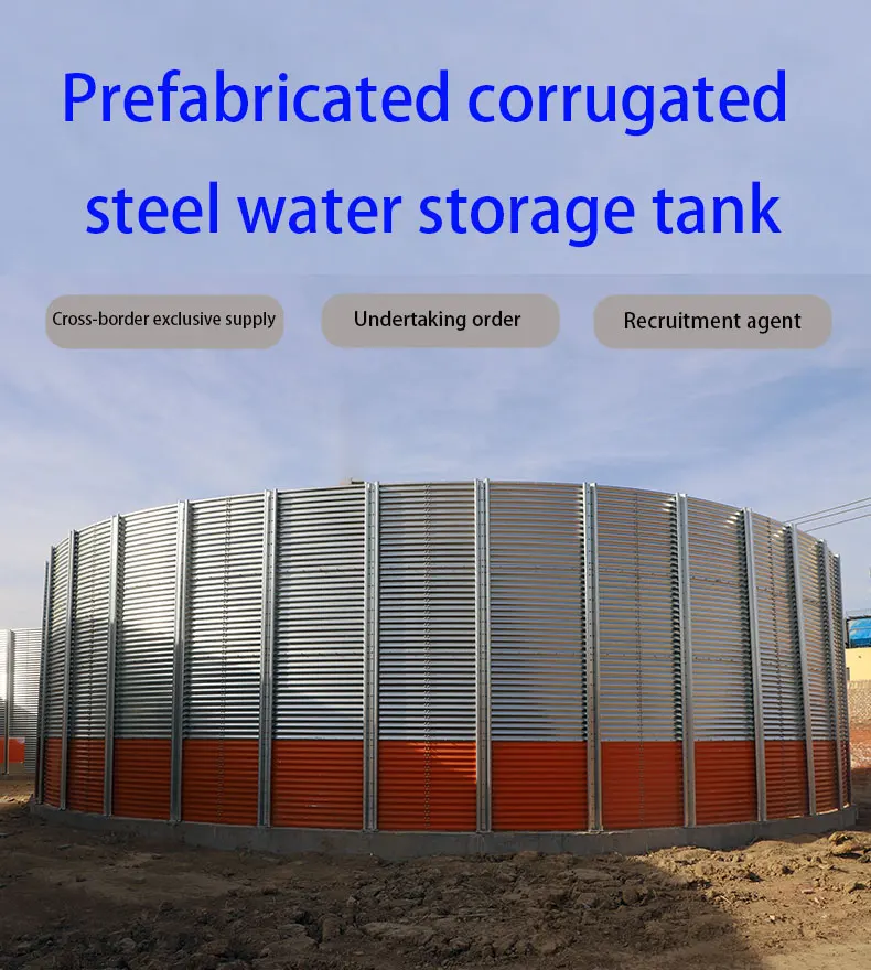 Prefabricated Corrugated Steel Water Storage Tank Circular Industrial ...