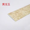 YT267-yellow-S-9.8cm-3m