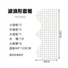 White 60*120CM