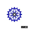 12T สีฟ้า