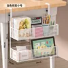 White double-layer small size [adjustable]
