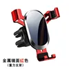 Three claws-metal-mirror red