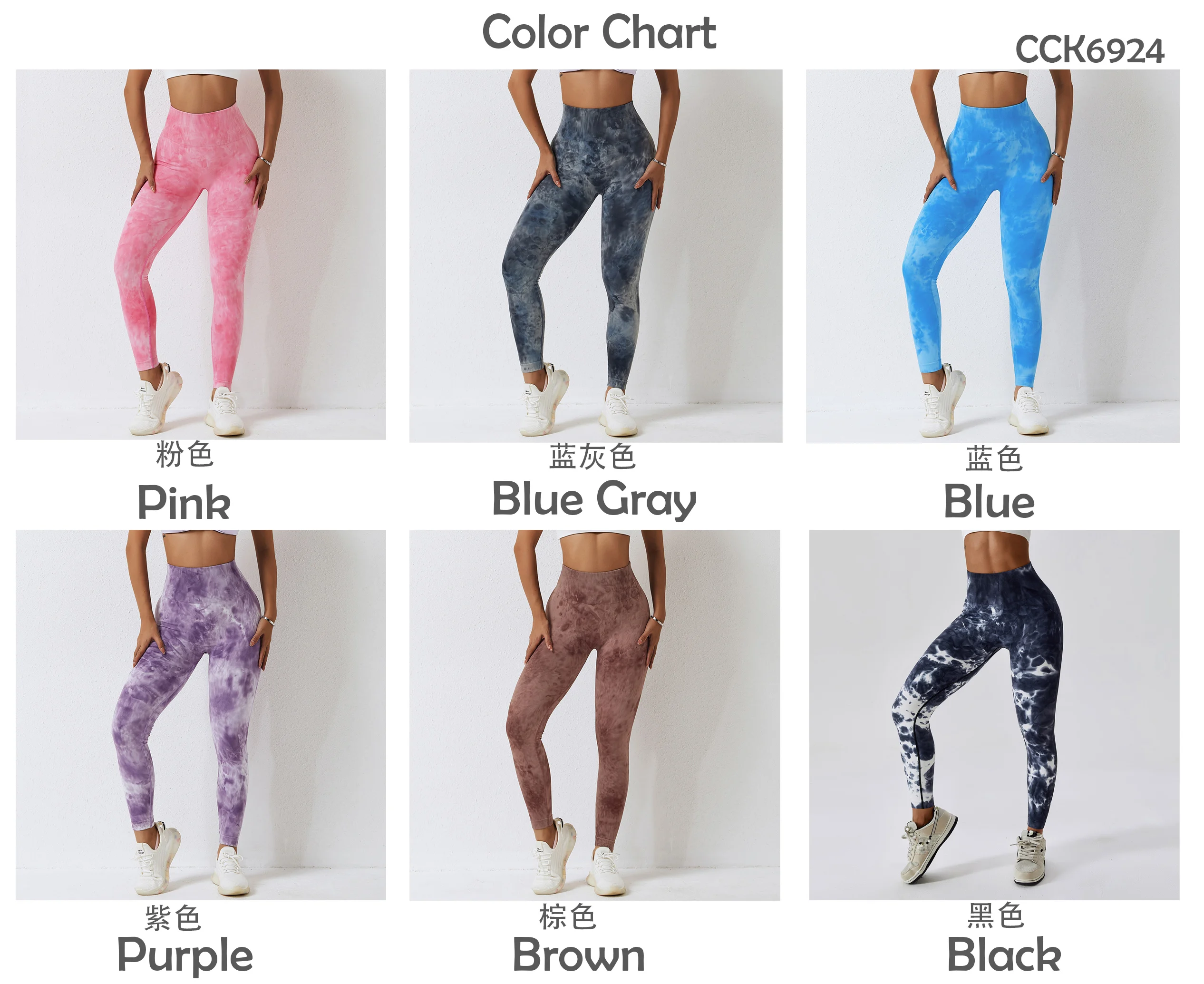 High Quality No Camel Toe Yoga Leggings Tie Dye High Waist Seamless