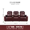 Noble red cinema sofa