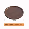 Bamboo, walnut-colored, round, 20*20cm