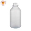 Frosted Bottle (It's just a bottle without the pump head)