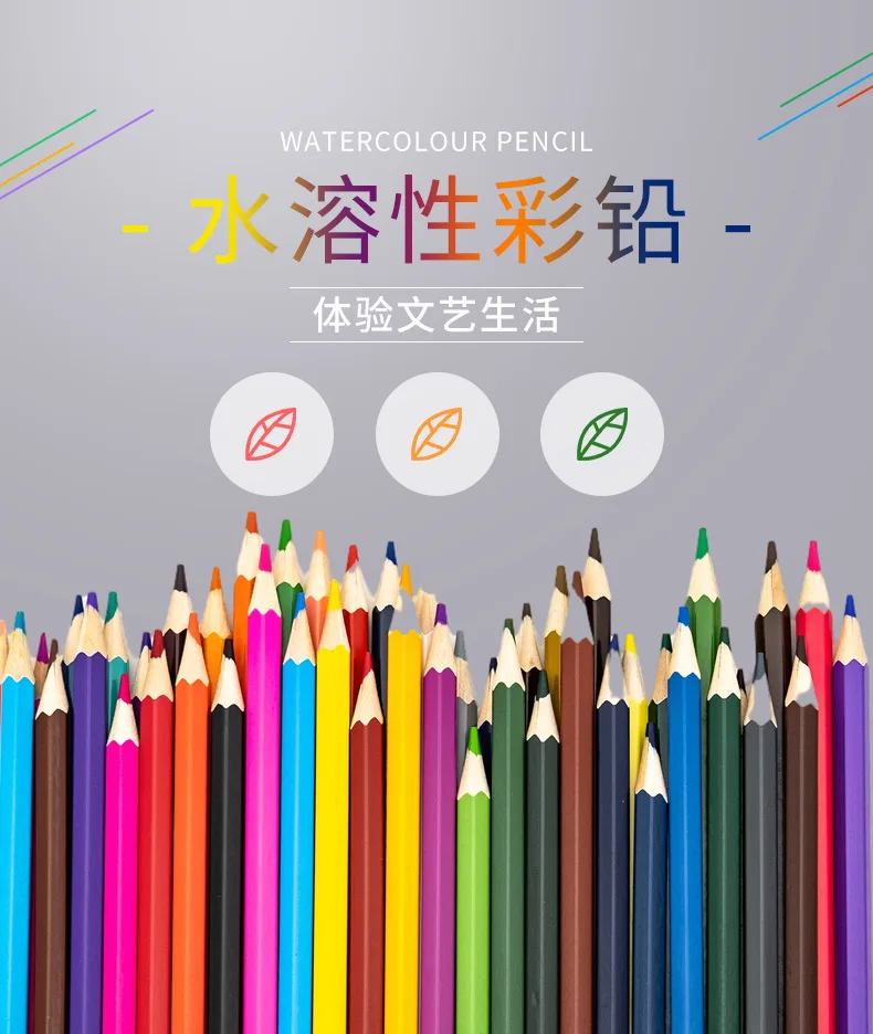Набор акварельных карандашей 12/1824/36/48 цветов деревянные цветные детские карандаши для рисования