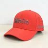 Pastèque rouge