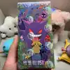Trading 151 Jing Surprise