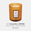 Golden Autumn Guiyu