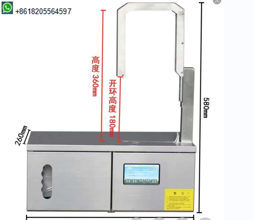 Smart Strapping Banding Machine 12mm Wide OPP Film Wrapping Machine for Cable Flexible Bundling Strapping Machine