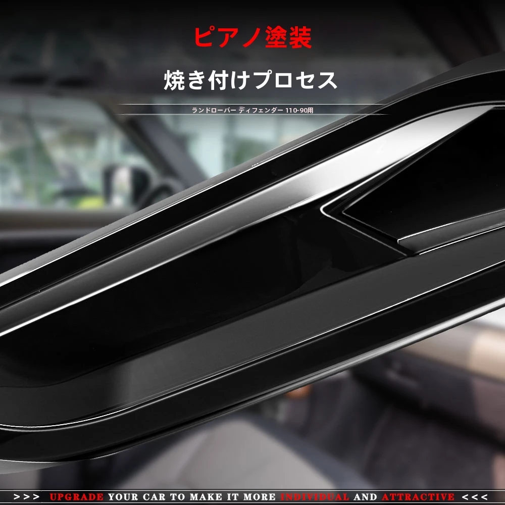 ランドローバーディフェンダー90110 20202021カーアクセサリー用