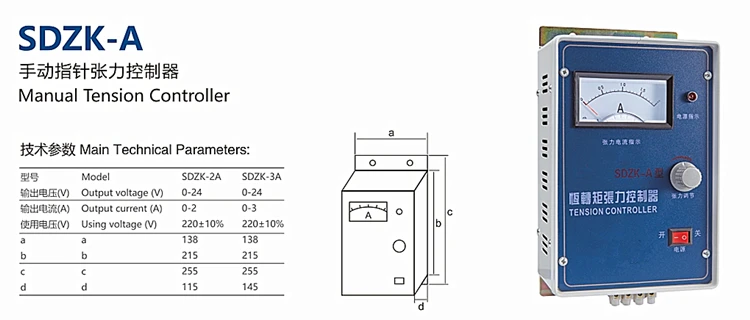 Automatic tension controller with constant tension control of weighing sensor