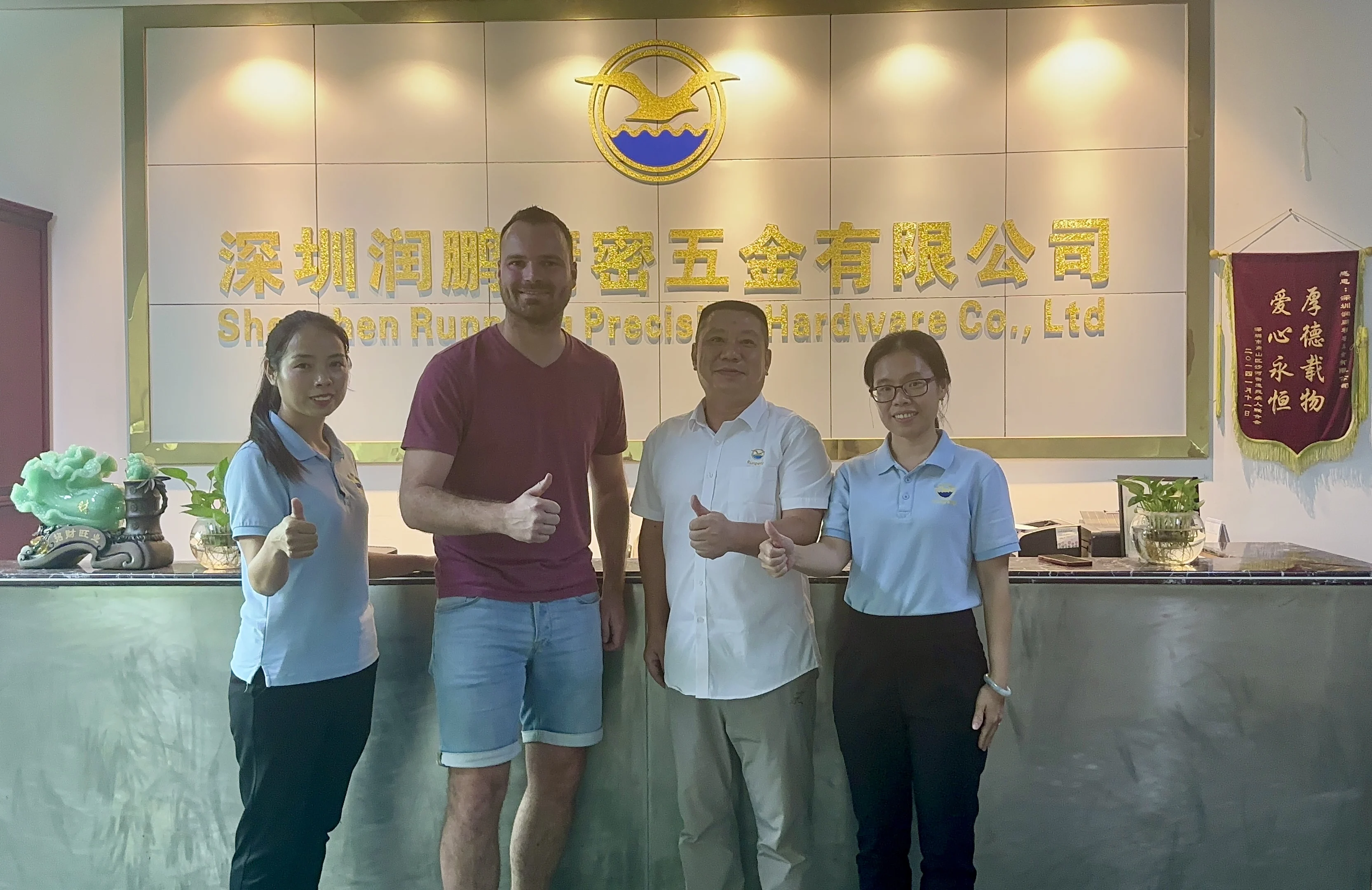 Extended company profile