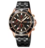 Rose Gold/Black