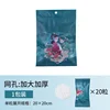 Round, 20*20 (20 pieces)