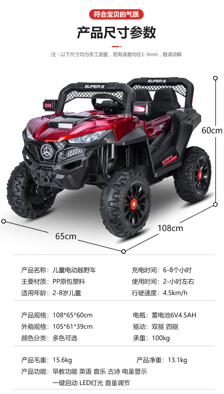 2024 NEW LC-ROC00161 12v rechargeable cars remote control toys kids automatic cars children cheap ride on car