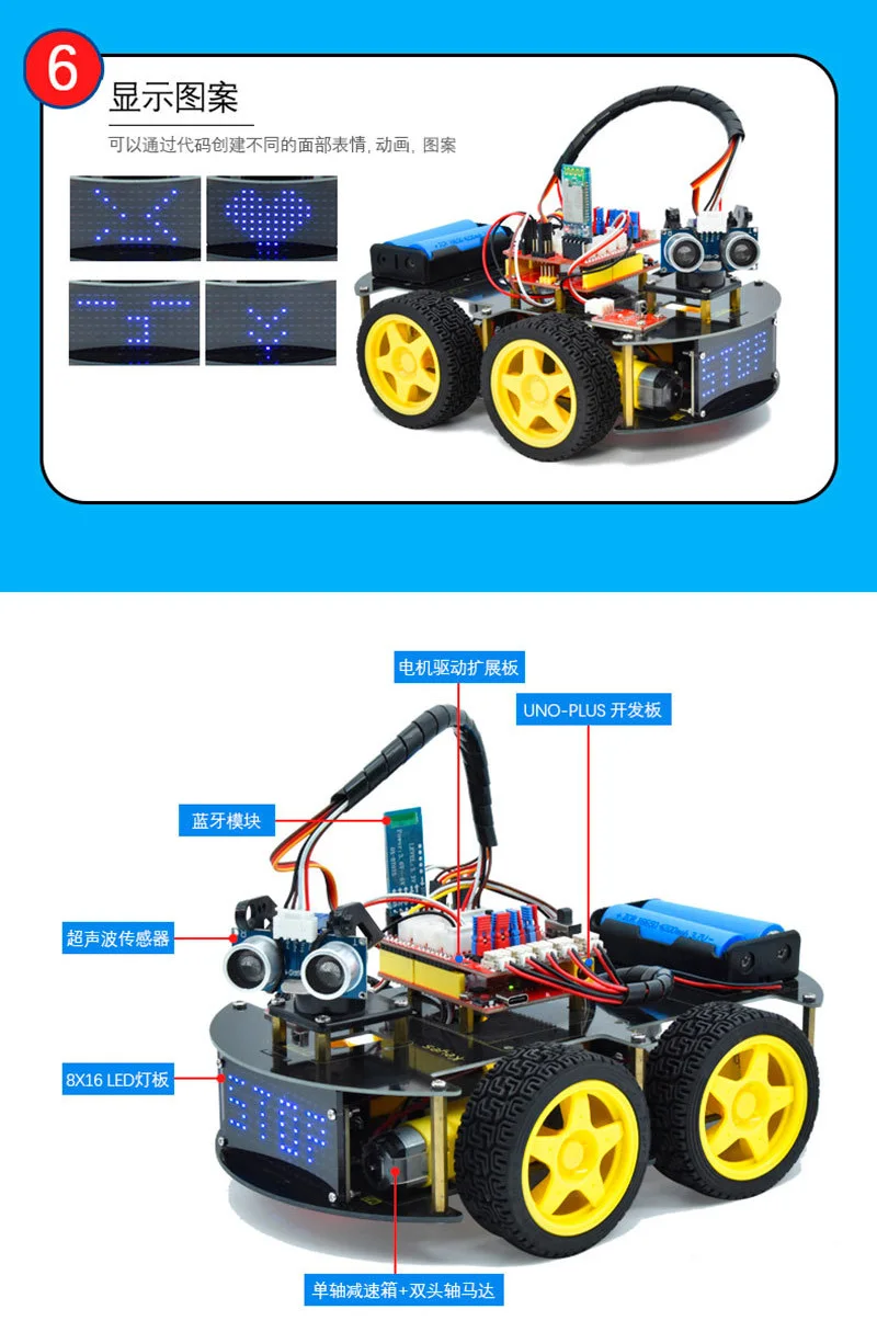 DIY Accessories Intelligent 4WD Robot Smart Car Encoder Battery Box Drive Motor Educational Stem Toys Robotics Kit for Arduino