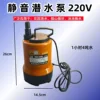 HQS-4000 Stainless Steel Casing