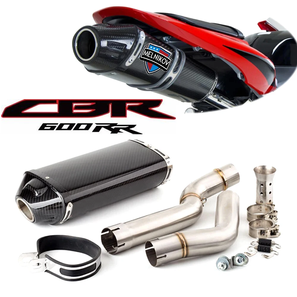 TOCE スリップオンマフラー　CBR600RR 2003 CBR600RR用スリップオンエキゾーストマフラー 2003-2015年モデル
