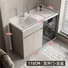 110CM