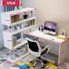 140cm table+100cm bookshelf four layers-non-glass