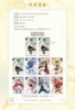 20 กล่อง/ กล่องละ 8 ชิ้น
