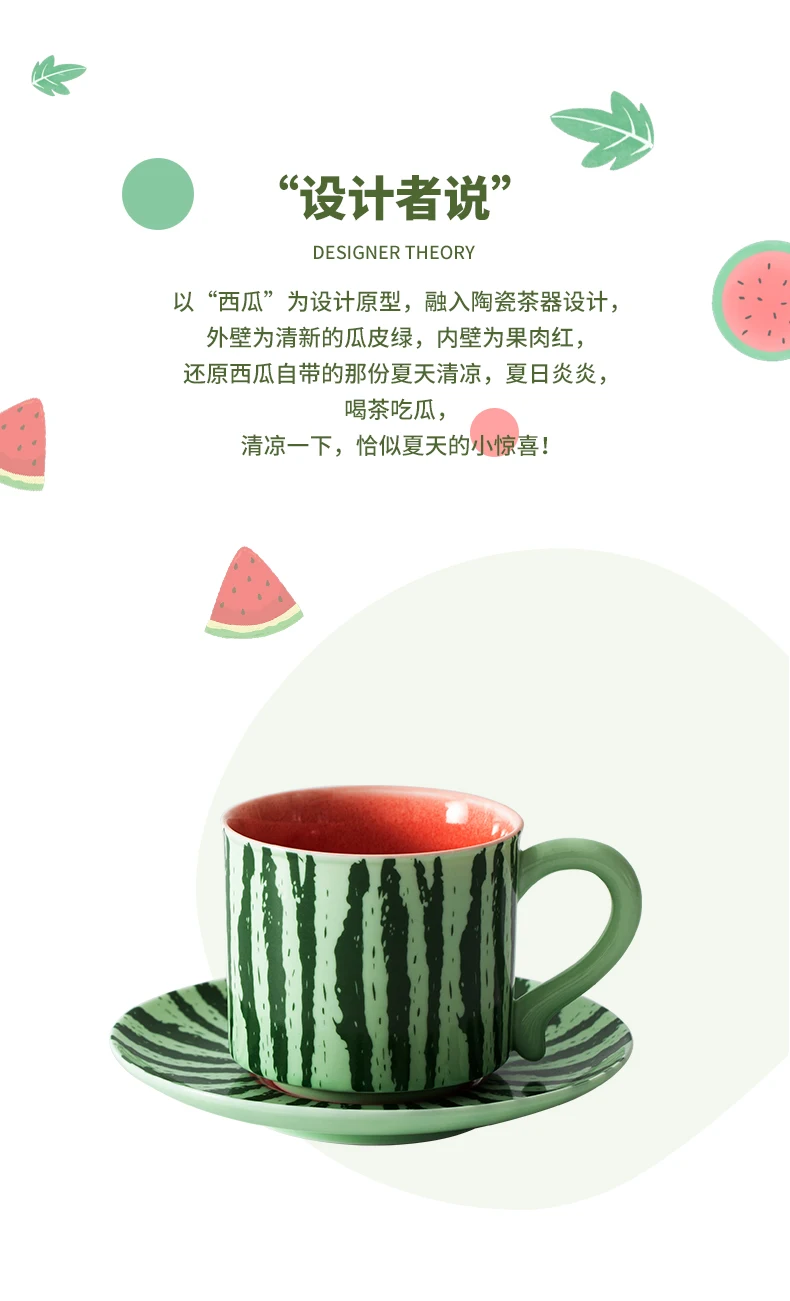 Modern Style Large Ceramic Coffee Cup with Saucer Watermelon-Themed Espresso Breakfast or Milk Tea Cup Stylish Drinkware