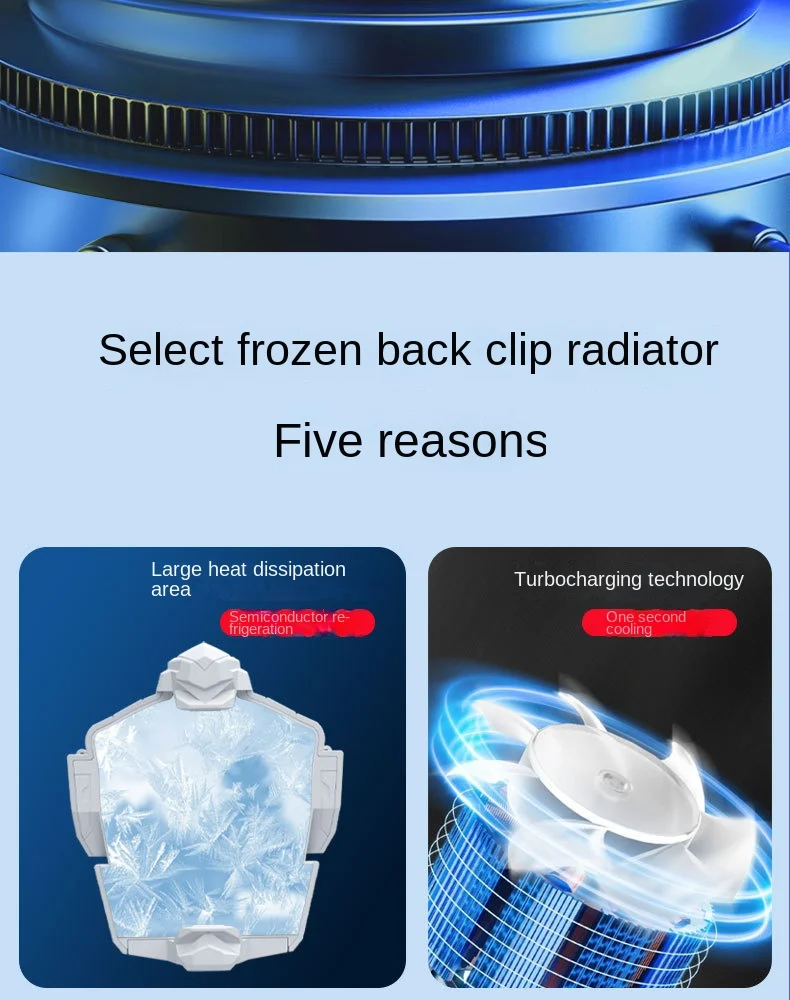 Jd20 Mobile Phone Radiator Robot Semiconductor Refrigeration Back Clip ...