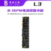 Carte de batterie Luban L3 8-16PM
