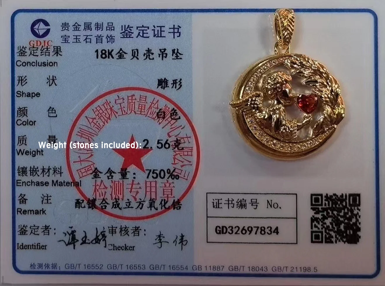 精品珠宝批发价格黄金工厂黄金魅力情人节礼物红宝石爱神丘比特吊坠18k真金5D| Alibaba.com