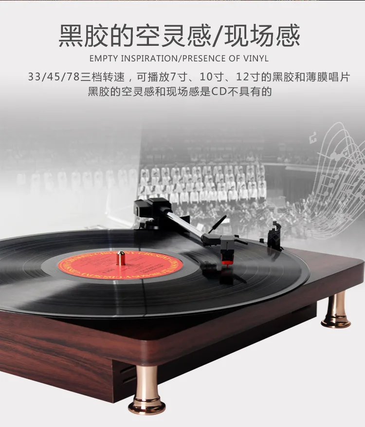 ヴィンテージレトロ木製ビニールLPアンティーク蓄音機33/45/78 RPM
