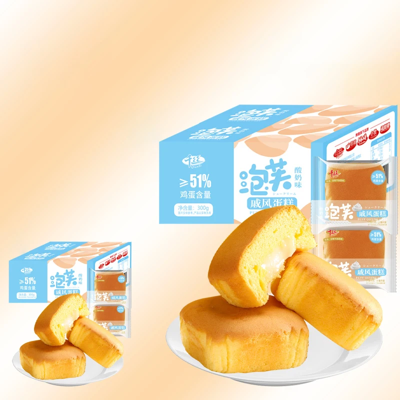 New Arrival Chinese Soft Cream Flavor Stuffed Egg Cake Sponge Cake Breakfast Snacks Tea Cakes Pastry Cream Box 300g Wholesale