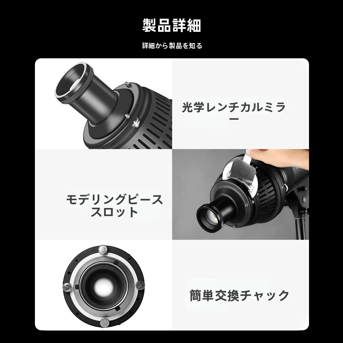 AMBITFUL AL-16フォーカライズコニカルスヌート光学コンデンサー