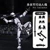 Grey-new three generations-4 weapons 3 hand type