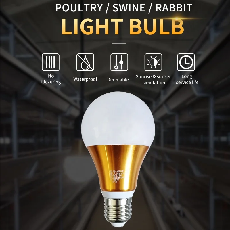 
 Водонепроницаемые светодиодные лампы для цыплят, освещение для вывода бройлеров, освещение для выращивания свиней  