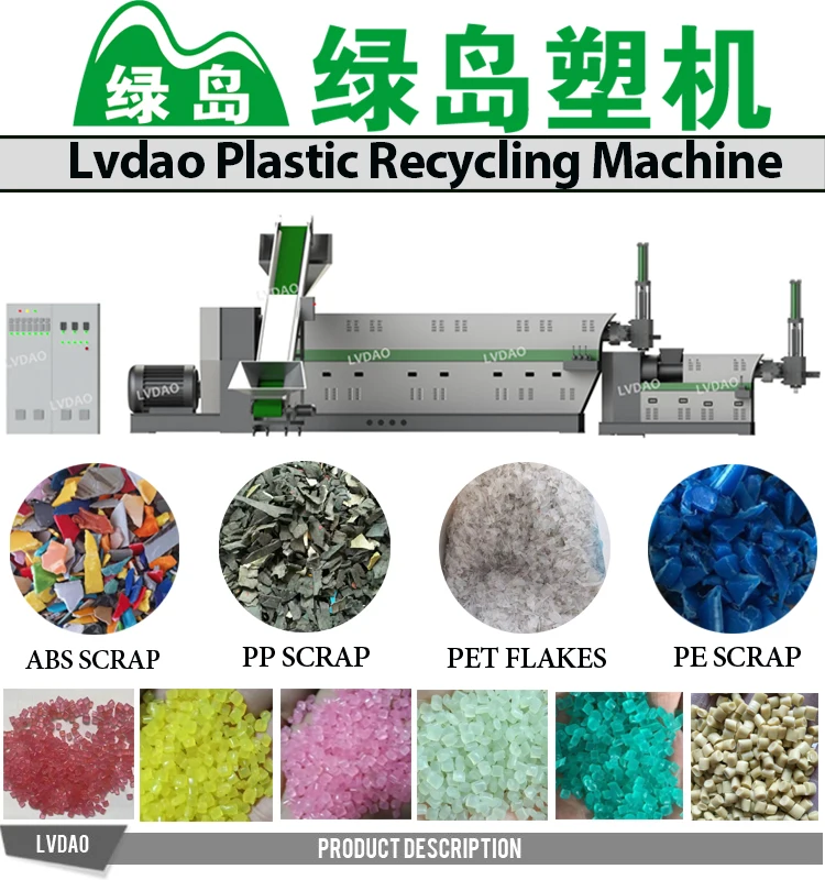 PE PP PS ABS PC High Capacity Plastic Recycling Machine pellet Plastic granulator price wast plastic machine pelletizing machine