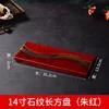 14Stone grain rectangular plate Vermilion