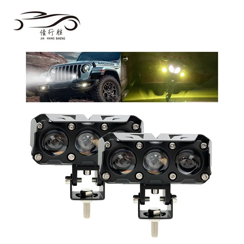 Мотоциклетный прожектор, двухцветный дальний/ближний свет, светодиодный рабочий свет, 3 линзы, мини-фара для вождения, противотуманные лампы, 12 В, 24 В, белый/желтый